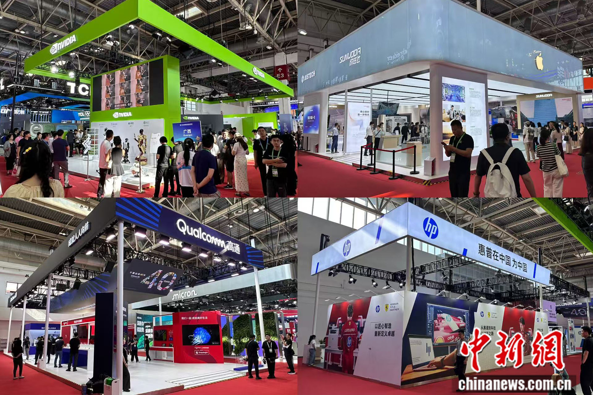 硅谷巨头齐聚链博会：以伙伴力量，迎科技浪潮