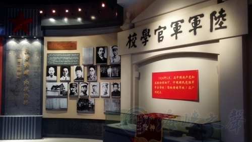 投笔从戎勇当先锋--黄埔军人许继慎 - 海峡之声