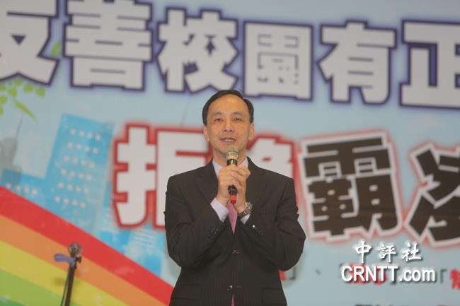 朱立伦:台湾领导人选举盼优秀人才积极参与 - 