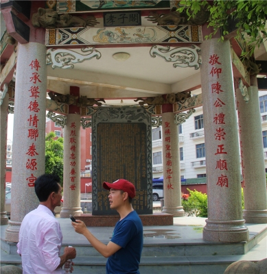 长泰正顺庙:孝行天下,情牵两岸