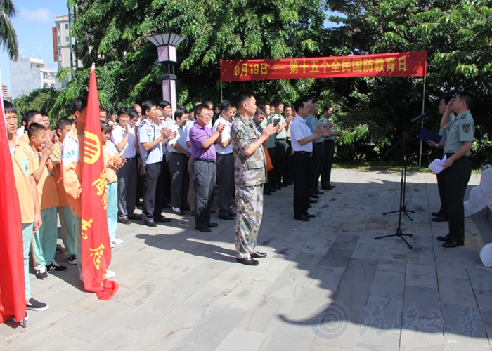 海南省军区某部“德园”被评为国防教育基地