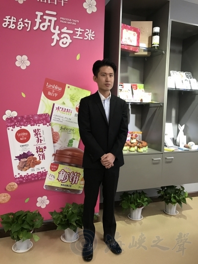 台商走电商 集体发力 ,京东.台企名品馆8号正式