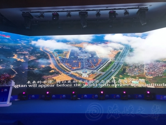 首届两岸数字创意产业论坛在福建平潭召开 - 海