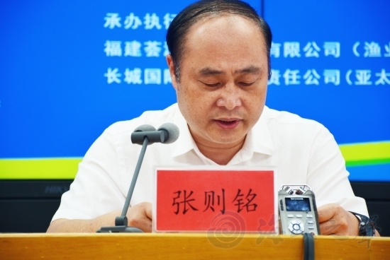 2018海峡(福州)渔业周渔博会将于6月1日盛大开