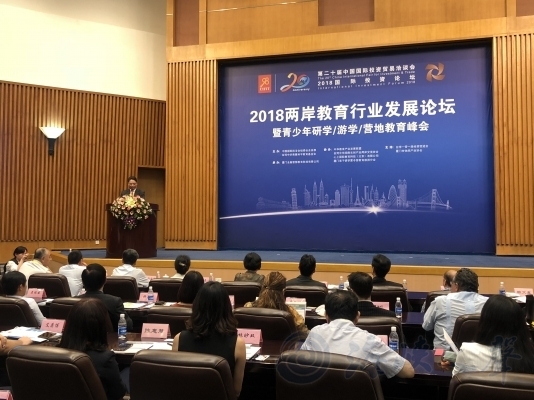 修改课纲?两岸教育界有识之士:我们坚持中国文