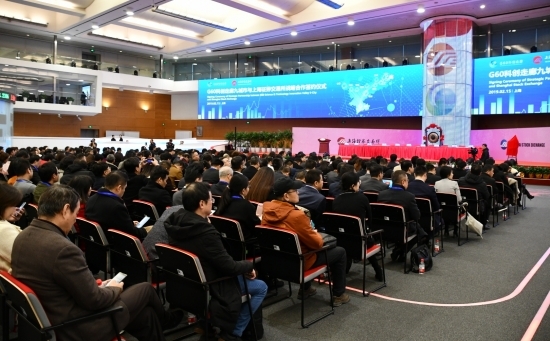 G60科创走廊九城与上交所达成战略合作