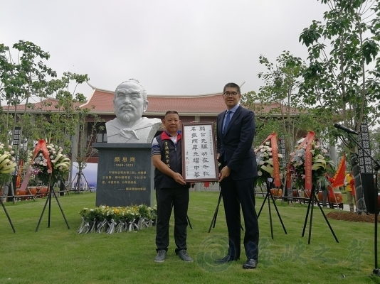 大陆首座纪念开台王颜思齐的文化公园在厦开园